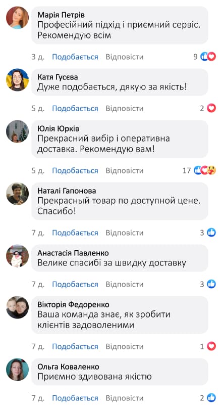Звуковий відлякувач птахів